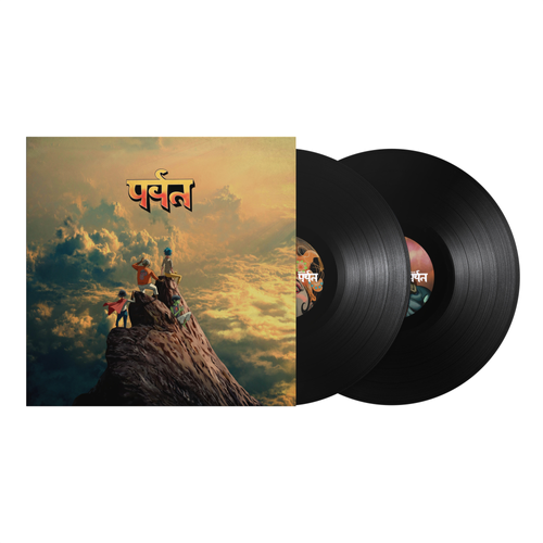 Gorillaz – पर्वत (The Mountain) 2LP (2026, Black Vinyl, Kong)