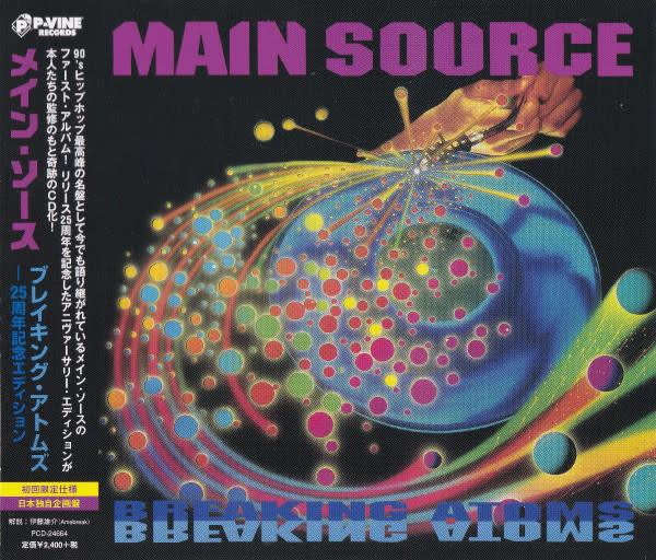 Main Source ‎– Breaking Atoms 25th Anniversary Edition CD (2019 Reissue, P-Vine Records)