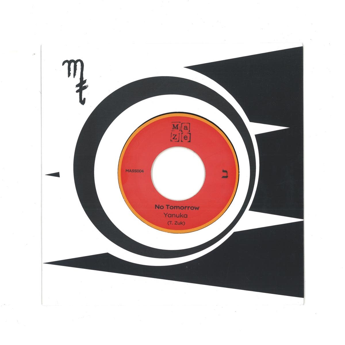 Yanuka – Hashrika / No Tomorrow 7" (2026, Ma Ze Music)