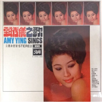 (VINTAGE) Amy Ying - Sings 甄秀儀 - 甄秀儀之歌 LP [Cover:VG,Disc:VG+](1969,Hong Kong)