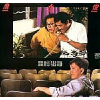 (VINTAGE)WEA Records - 2292 51214-4 雙龍出海 LP [VG](1984,Hong Kong)