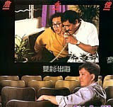 (VINTAGE)WEA Records - 2292 51214-4 雙龍出海 LP [VG](1984,Hong Kong)