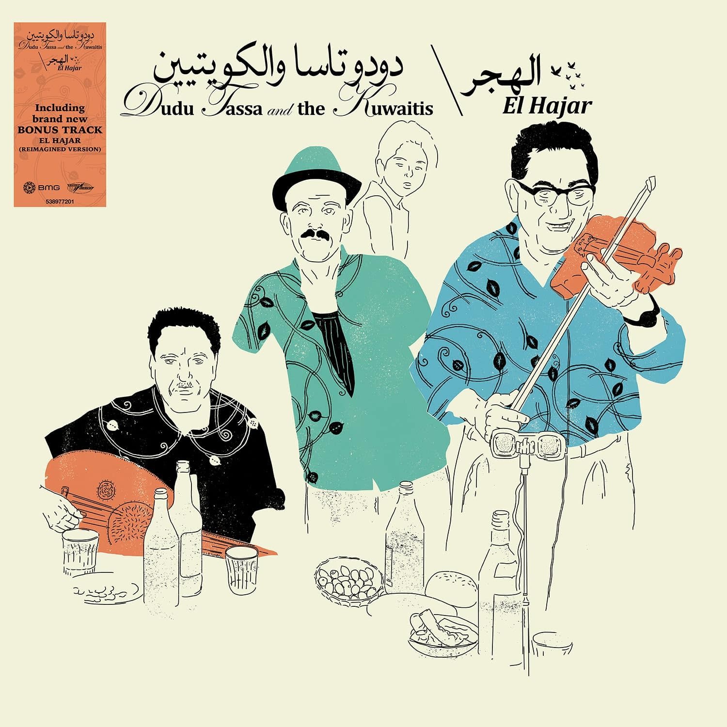 Dudu Tassa and The Kuwaitis – El Hajar LP (2026 Reissue, World Circuit Ltd)