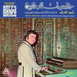 Assa'd Khoury – Electronic Touches Belly Dance LP (2026 Reissue, Wewantsounds)