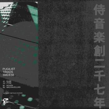 Pugilist – Triads 12" (2026, Green Marbled Vinyl, Samurai Music)