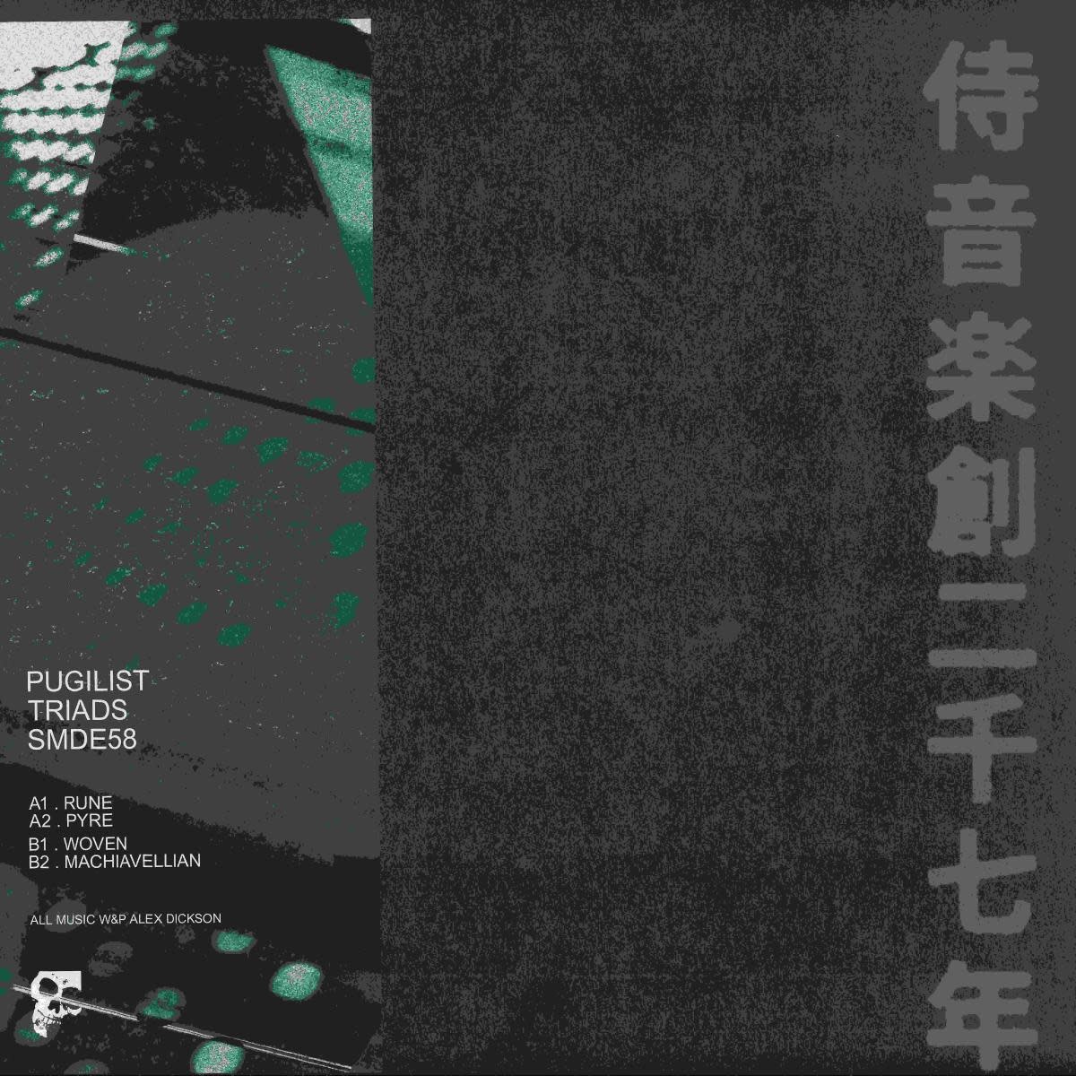 Pugilist – Triads 12" (2026, Green Marbled Vinyl, Samurai Music)