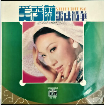 (VINTAGE) Stella Chee奚秀蘭 - 18 Best of歌曲精華18首 LP [VG], Hong Kong Cantopop