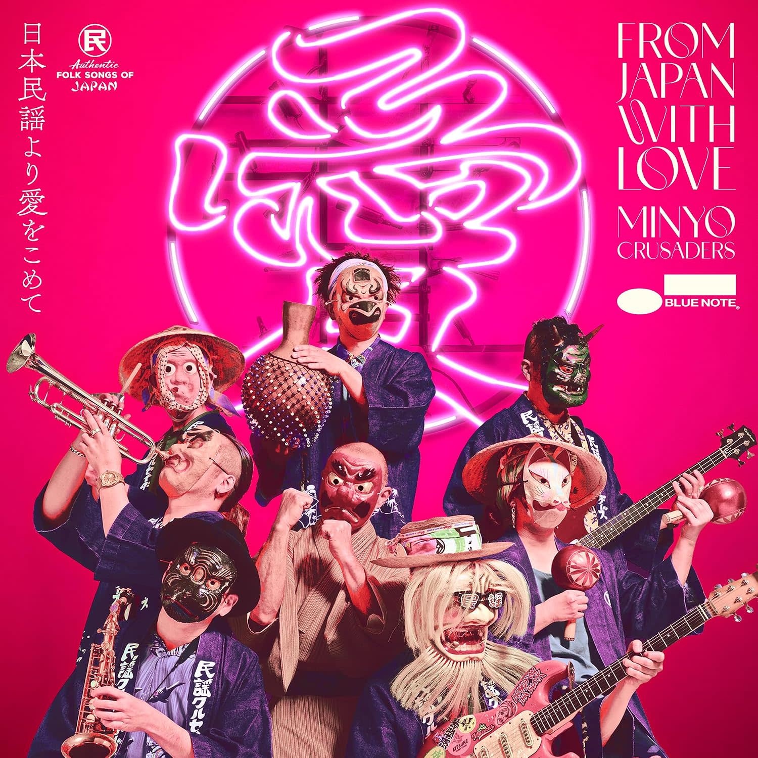 Minyo Crusaders – From Japan With Love LP (2026, Blue Note)