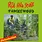 Tanglewood – Rise And Shine LP (2026 Reissue, Solid Roots)