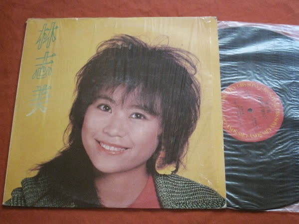 (VINTAGE) Samantha Lam - Love Twins 林志美 - 愛情孖寶 12" SINGLE [VG+](1985,Hong Kong)