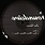 Jay Tripwire – Irene 12" (2026, Soundrive Music)