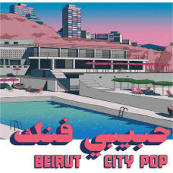 Various – Beirut City Pop CD (2026, Compilation, Habibi Funk)