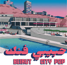 Various – Beirut City Pop CD (2026, Compilation, Habibi Funk)