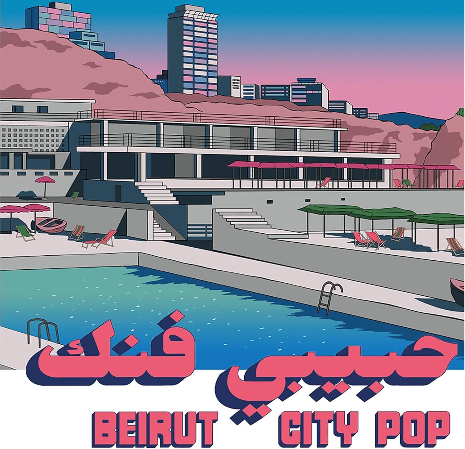 Various – Beirut City Pop LP (2026, Compilation, Habibi Funk)