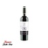 Bodegas Albero Isabella Bobal-2024