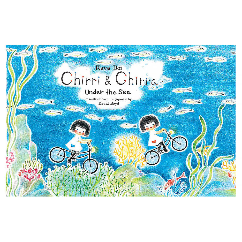 Ingram Chirri & Chirra - Under the Sea