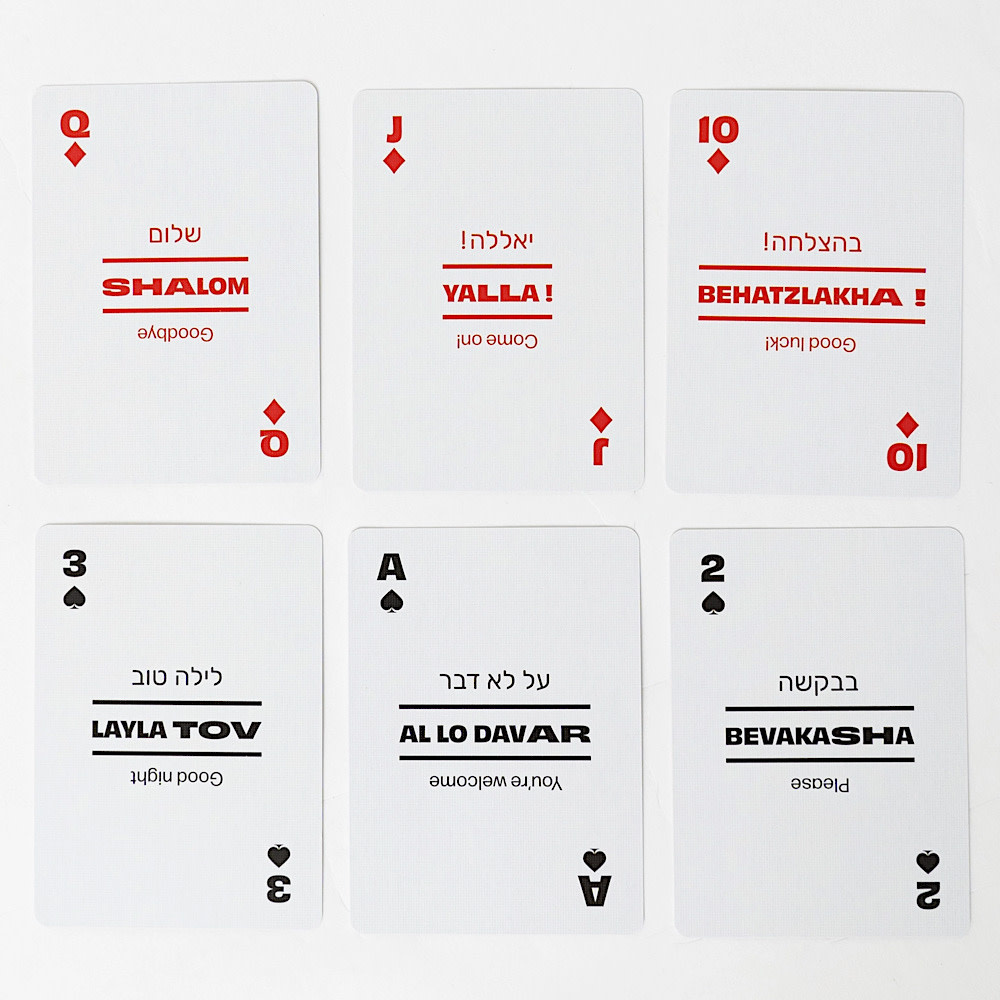Lingo Language Cards - Hebrew