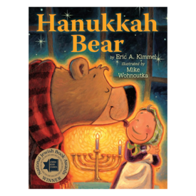 Penguin Random House Hanukkah Bear Hardcover Book
