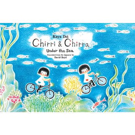 Abrams Chirri & Chirra - Under the Sea Hardcover Book