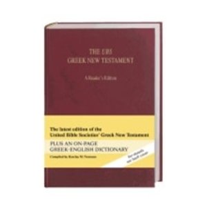 THE UBS GREEK NEW TESTAMENT - READERS EDITION - BURGUNDY CLOTH