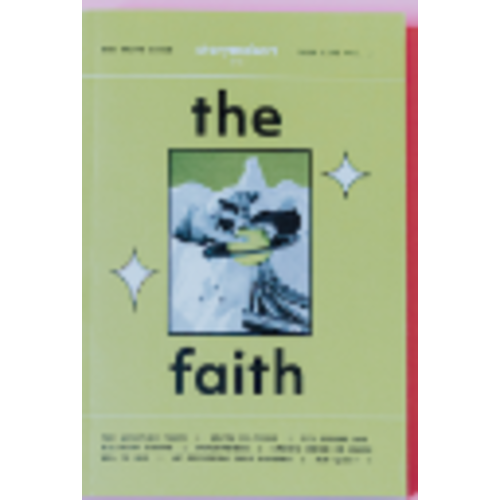 STORYMAKERS NYC The Faith Teen Zine