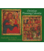 2025 Christian Planning Calendar: September 2024 Through December 2025
