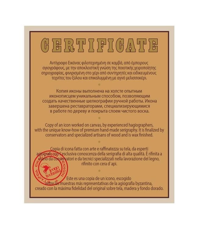 Jesus Christ Pantocrator Silk Screen Triptych Icons