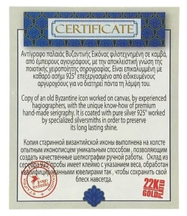 Jesus Christ Pantocrator Silk Screen Triptych Icons