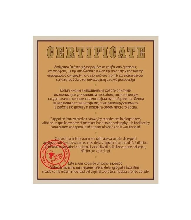 The Holy Trinity Silk Screen Triptych Icons - 7.5X12.6"