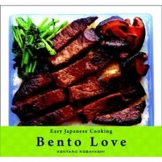 Book - Easy Japanese Cooking: Bento Love