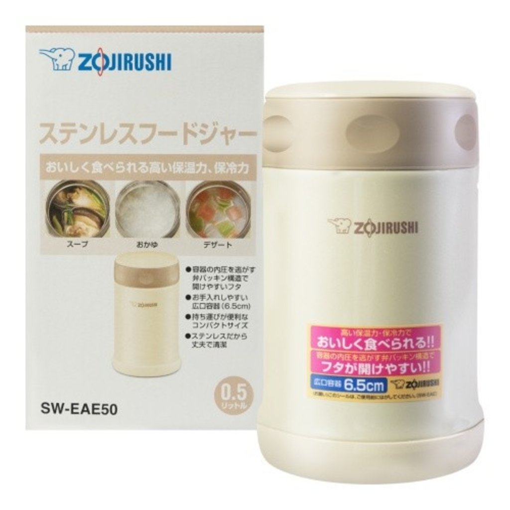 zojirushi thermos food jar