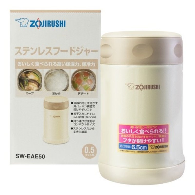Zojirushi Pot à lunch isotherme en inox Zojirushi - 750ml