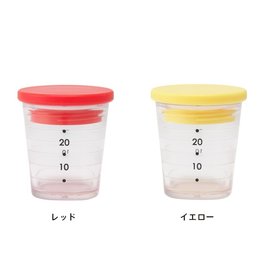 Marna Marna - To-Go Sauce Container, 25ml