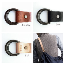 Uoak Furoshiki - Leather Handle for Furoshiki "D Rings" Shoulder