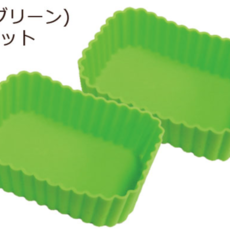 Hakoya Compartiments en silicone pour bento de HAKOYA - Paquet de 2
