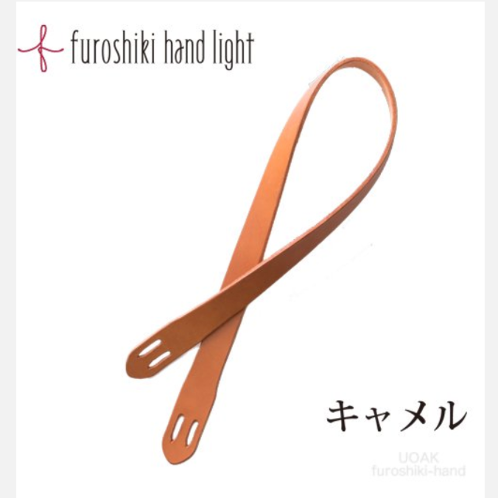 Uoak 'Light' Shoulder Strap for Furoshiki