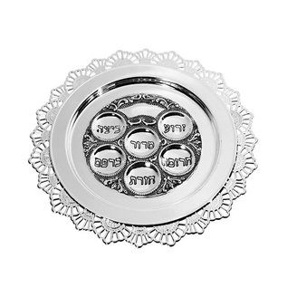 Passover Plate - Silver Plated w/Filigree Edging, 15"