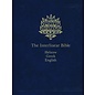 Interlinear Hebrew-Greek-English Bible, Hardcover