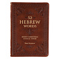 52 Hebrew Words Every Christian Should Know, Toffee Brown Faux Leather
