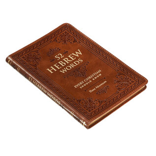 52 Hebrew Words Every Christian Should Know, Toffee Brown Faux Leather