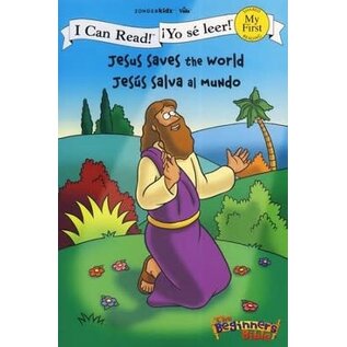OUT OF PRINT I Can Read My First: Jesus Saves the World, Jesús Salva al Mundo