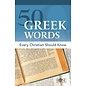 50 Greek Words Every Christian Should Know Pamphlet