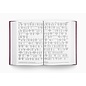 ESV English-Greek Reverse Interlinear New Testament, Hardcover