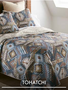King Quilt Set- Tohatchi
