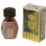 J.S. Marketing China Brush Natural Male Prolonging Solution