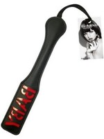 Sportsheets 12 Inch Leather Impression Paddle - Baby