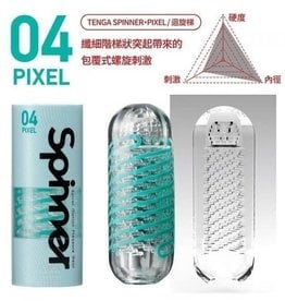 Tenga Tenga Spinner - 04 Pixel