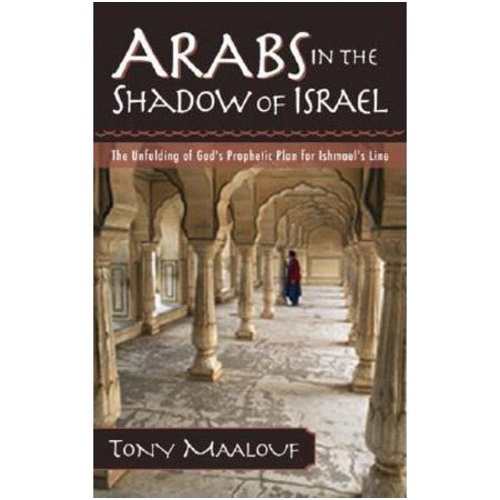 KREGEL PUBLICATIONS Arabs in the Shadow of Israel KREGEL PUBLICATIONS Arabs in the Shadow of Israel