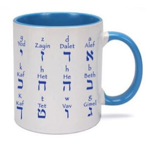 HOLY LAND GIFTS Hebrew Alphabet Coffee Mug