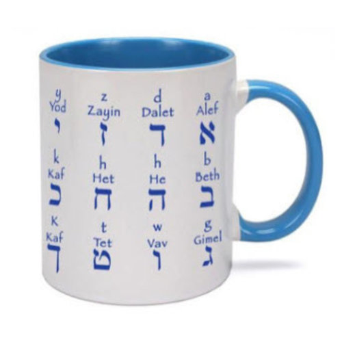 Shalom Israel - Hebrew Alphabet Mug - The Jerusalem Gift Shop